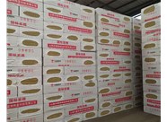 山西巖棉復(fù)合板的優(yōu)勢有哪些呢？