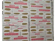 巖棉板的保溫性能具體是怎樣的呢？山西興富利偉業(yè)為您分享